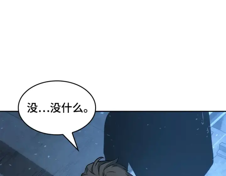 《全知读者视角》047 未来战争（4）图172