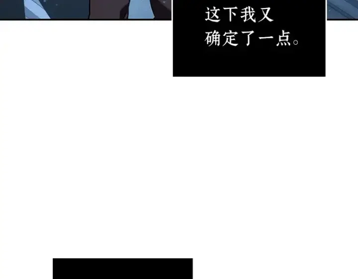 《全知读者视角》047 未来战争（4）图174