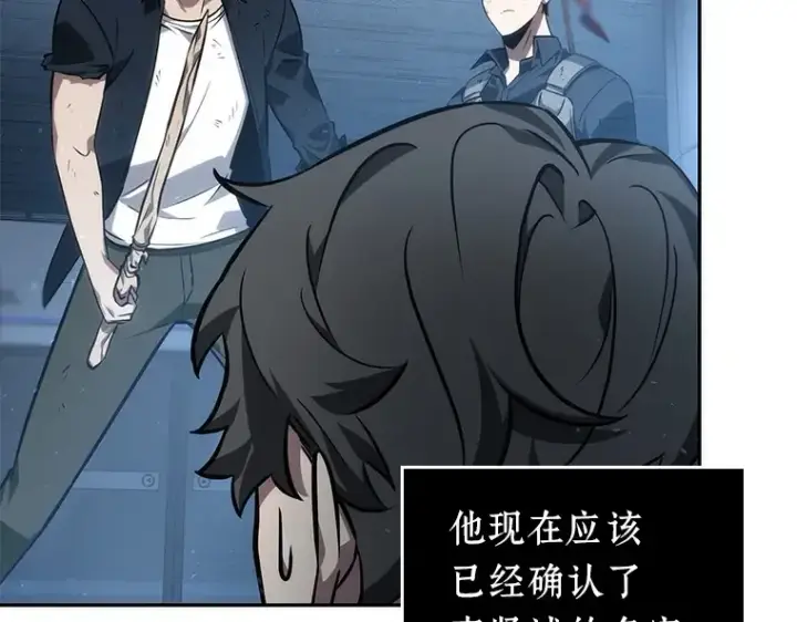 《全知读者视角》047 未来战争（4）图178