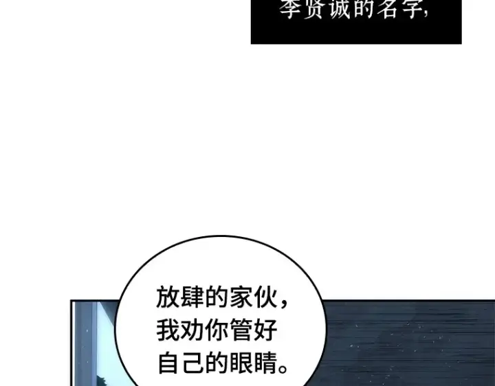 《全知读者视角》047 未来战争（4）图179