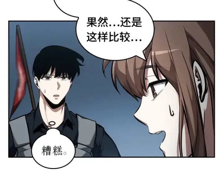 《全知读者视角》047 未来战争（4）图18