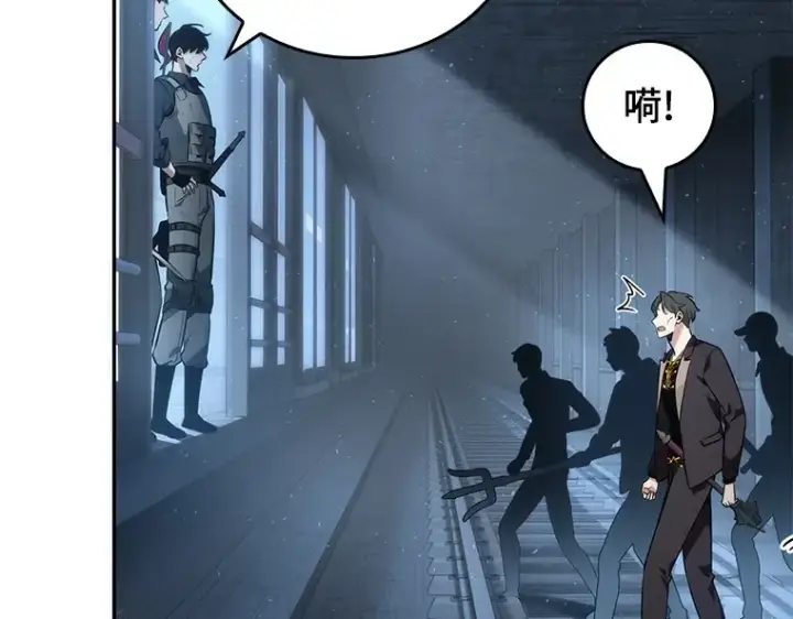 《全知读者视角》047 未来战争（4）图180