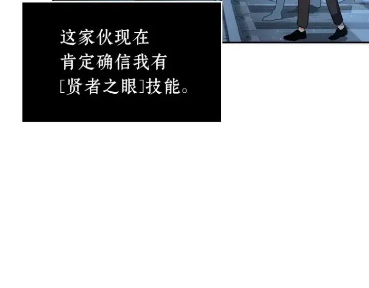 《全知读者视角》047 未来战争（4）图181