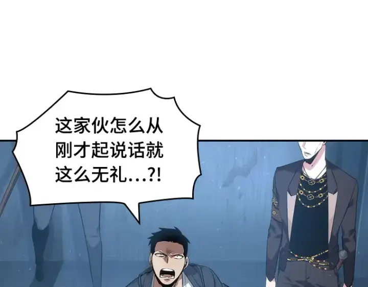 《全知读者视角》047 未来战争（4）图185