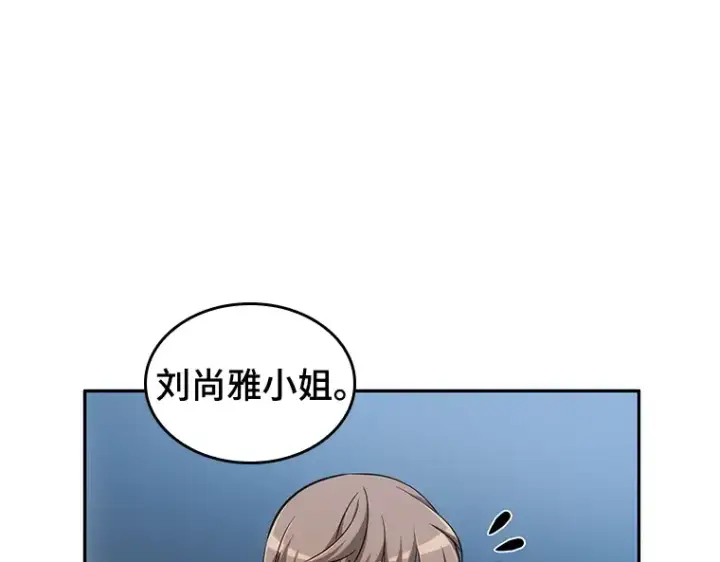 《全知读者视角》047 未来战争（4）图19