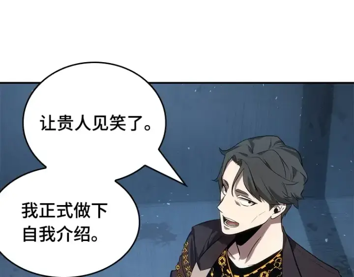 《全知读者视角》047 未来战争（4）图196
