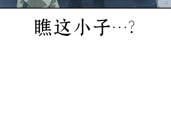 《全知读者视角》047 未来战争（4）图201