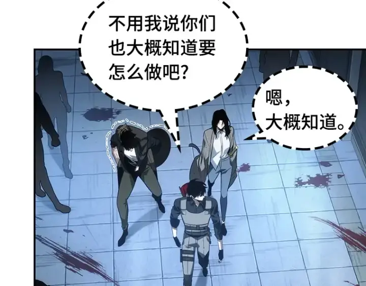 《全知读者视角》047 未来战争（4）图213