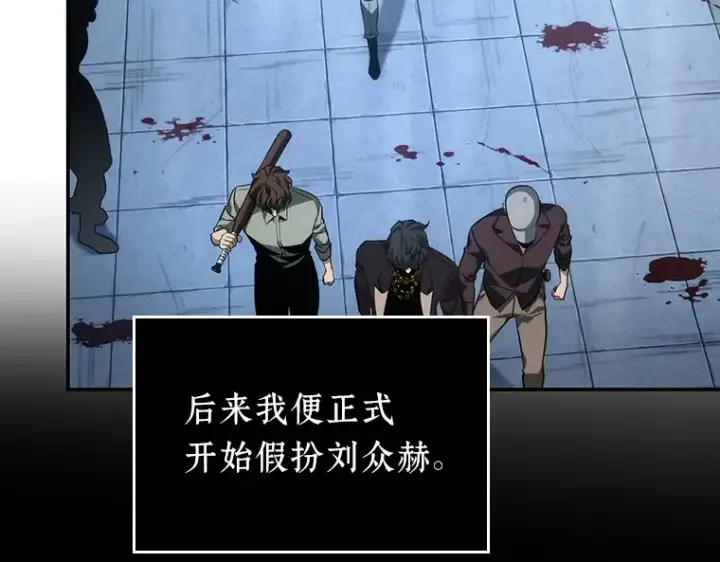 《全知读者视角》047 未来战争（4）图214