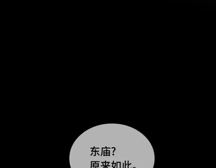 《全知读者视角》047 未来战争（4）图215
