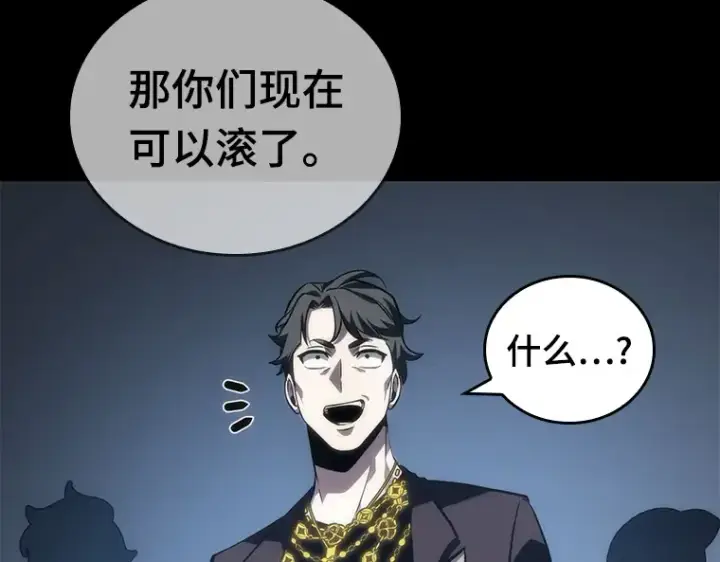 《全知读者视角》047 未来战争（4）图217