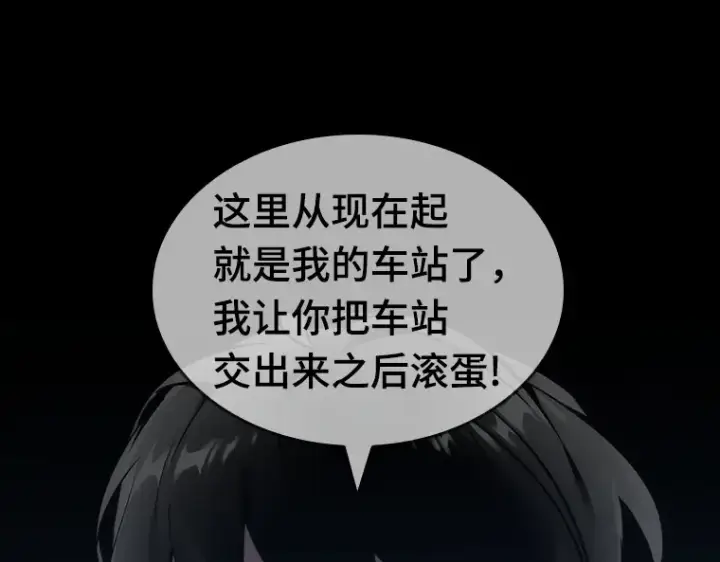 《全知读者视角》047 未来战争（4）图220