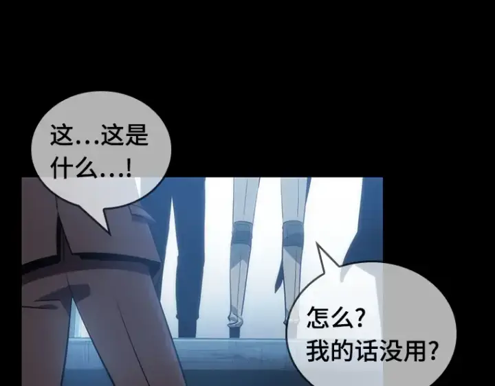 《全知读者视角》047 未来战争（4）图223