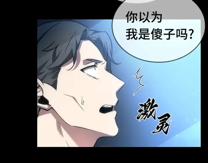 《全知读者视角》047 未来战争（4）图225