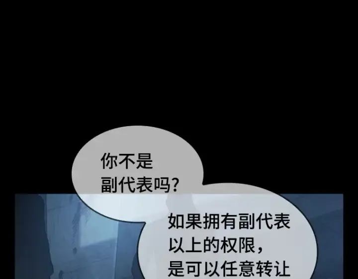 《全知读者视角》047 未来战争（4）图226
