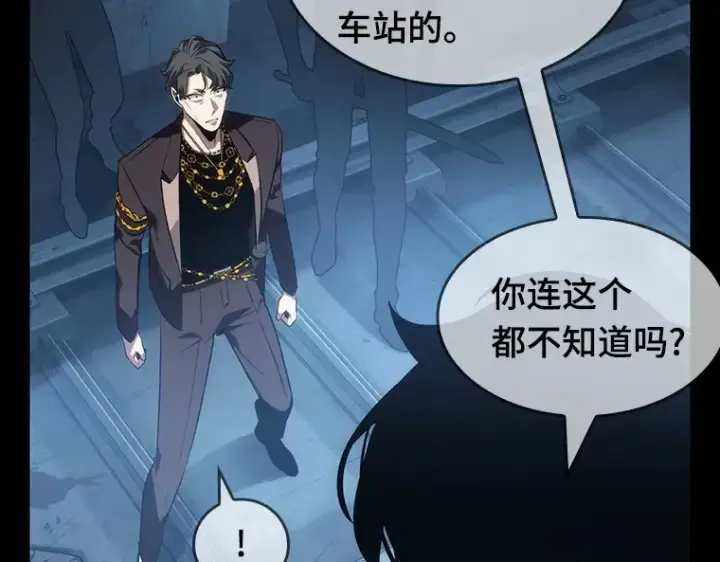 《全知读者视角》047 未来战争（4）图227