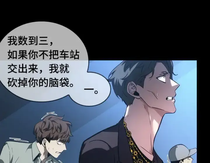 《全知读者视角》047 未来战争（4）图229