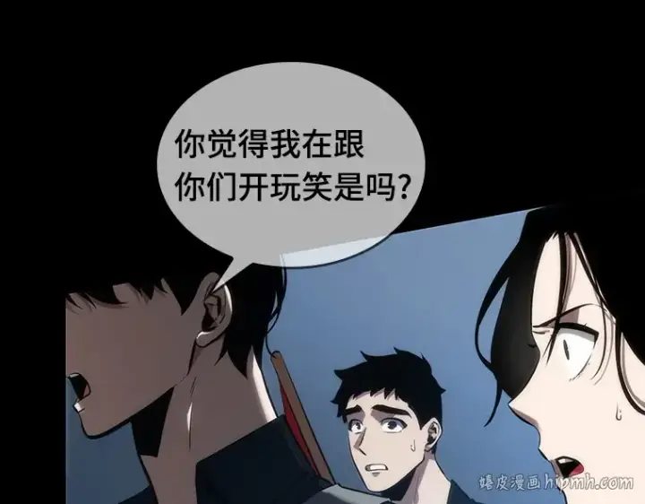 《全知读者视角》047 未来战争（4）图232