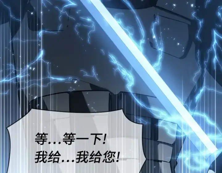 《全知读者视角》047 未来战争（4）图236