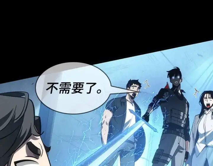 《全知读者视角》047 未来战争（4）图238