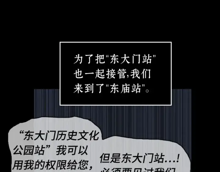 《全知读者视角》047 未来战争（4）图244