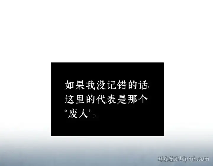 《全知读者视角》047 未来战争（4）图248