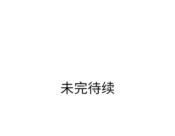 《全知读者视角》047 未来战争（4）图258