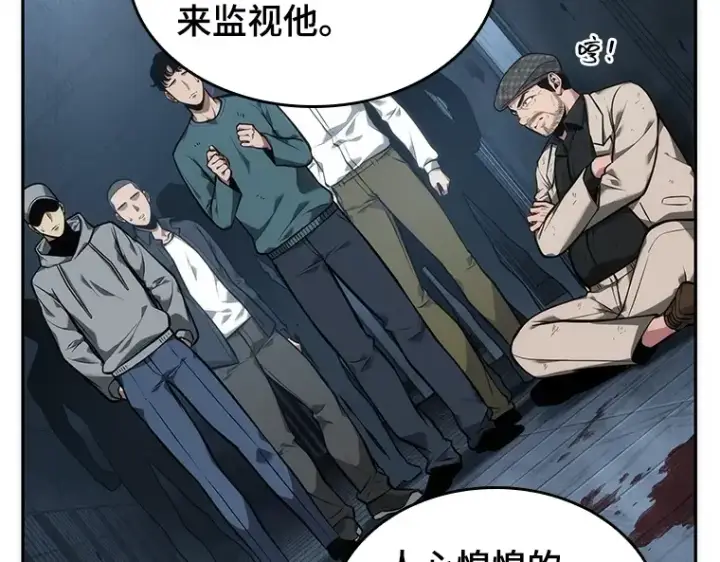 《全知读者视角》047 未来战争（4）图31