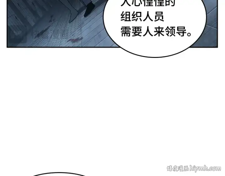 《全知读者视角》047 未来战争（4）图32