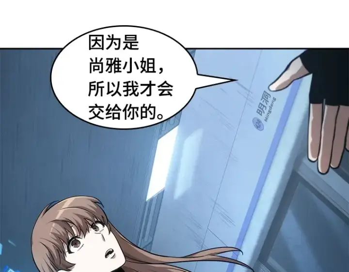 《全知读者视角》047 未来战争（4）图45