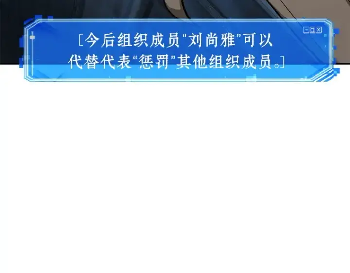 《全知读者视角》047 未来战争（4）图47