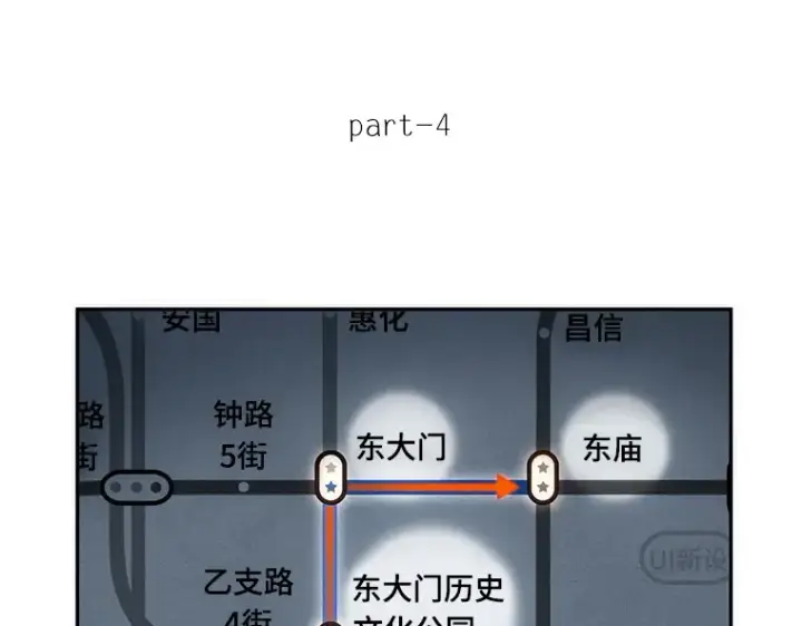 《全知读者视角》047 未来战争（4）图60