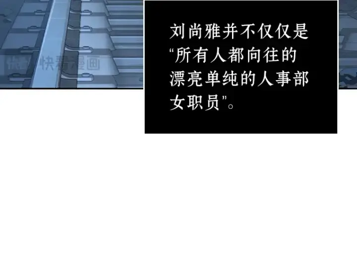 《全知读者视角》047 未来战争（4）图68
