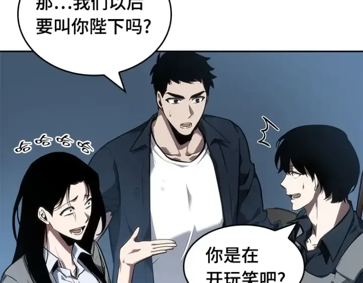 《全知读者视角》047 未来战争（4）图7
