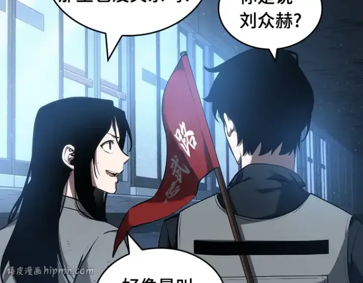 《全知读者视角》047 未来战争（4）图72