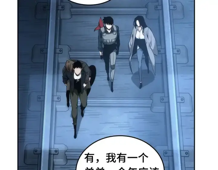 《全知读者视角》047 未来战争（4）图75