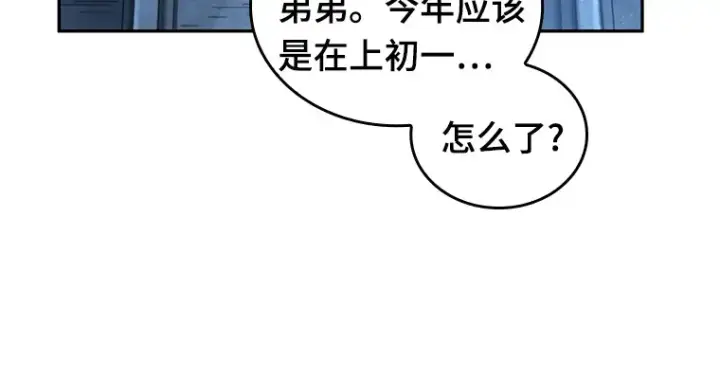 《全知读者视角》047 未来战争（4）图76