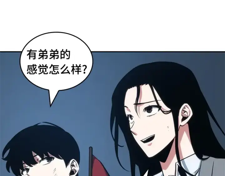 《全知读者视角》047 未来战争（4）图77