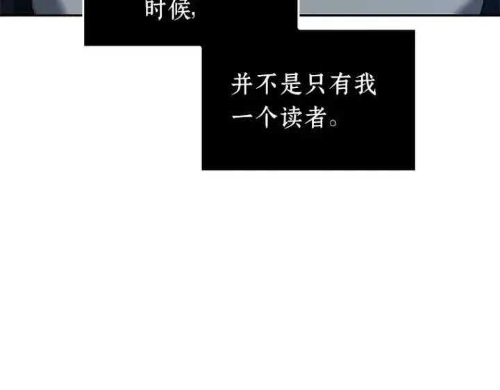 《全知读者视角》047 未来战争（4）图84