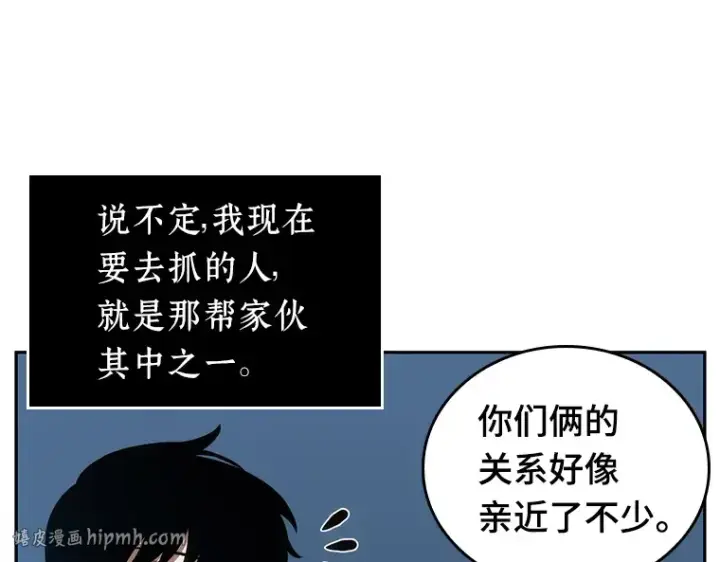 《全知读者视角》047 未来战争（4）图88