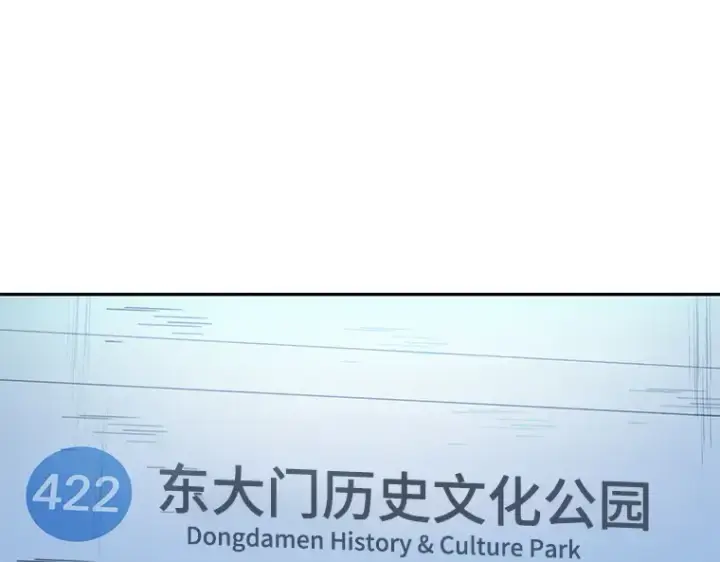 《全知读者视角》047 未来战争（4）图95