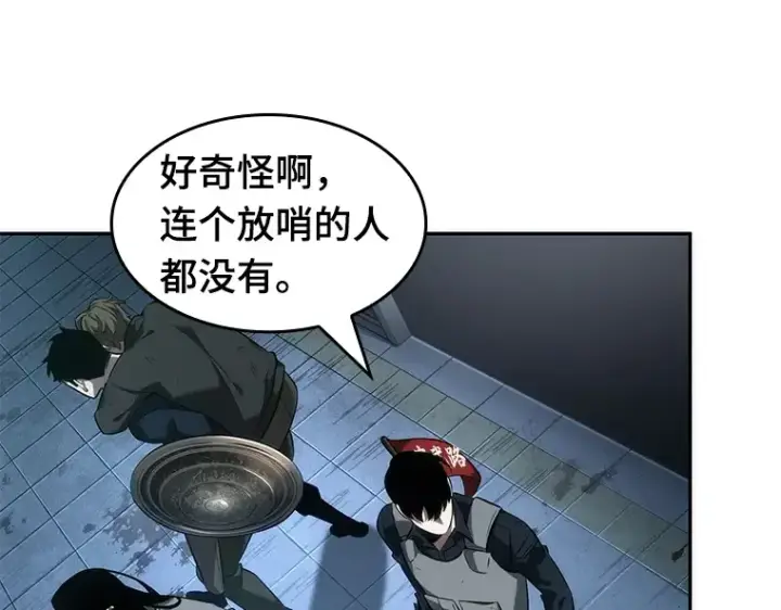 《全知读者视角》047 未来战争（4）图97
