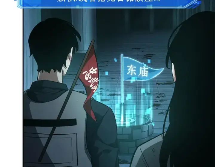 《全知读者视角》047 未来战争（4）图99