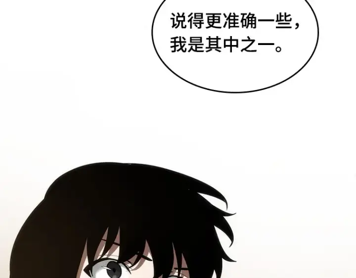 《全知读者视角》048 未来战争（5）图101