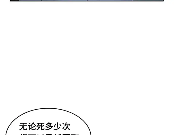《全知读者视角》048 未来战争（5）图107