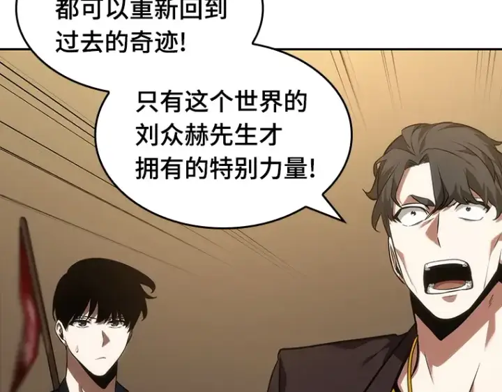 《全知读者视角》048 未来战争（5）图108