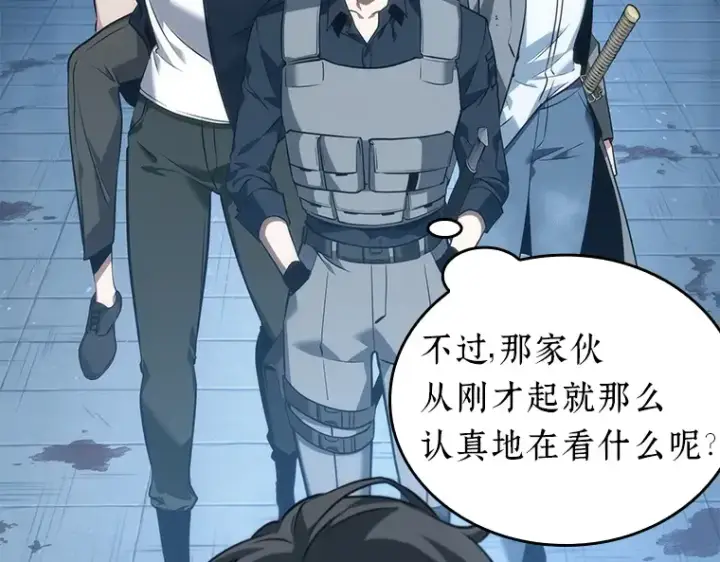 《全知读者视角》048 未来战争（5）图12