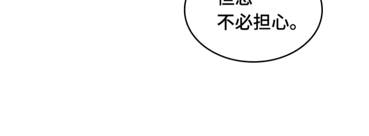 《全知读者视角》048 未来战争（5）图133
