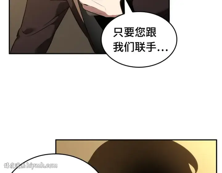 《全知读者视角》048 未来战争（5）图136