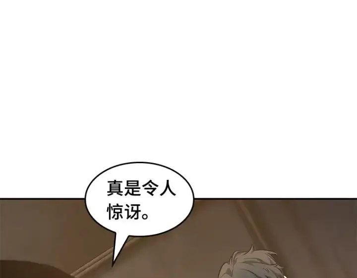 《全知读者视角》048 未来战争（5）图140